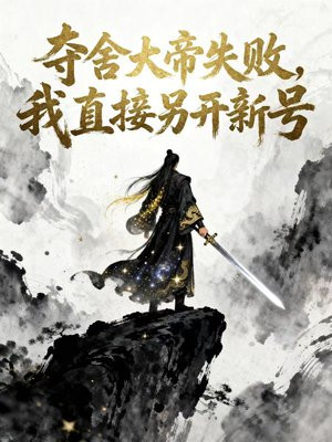 ������ʧ�ܣ���ֱ�������º�ȫ������Ķ�