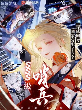 ������Ⱦ��SSS������ͱ����㤸���ȫ������Ķ�