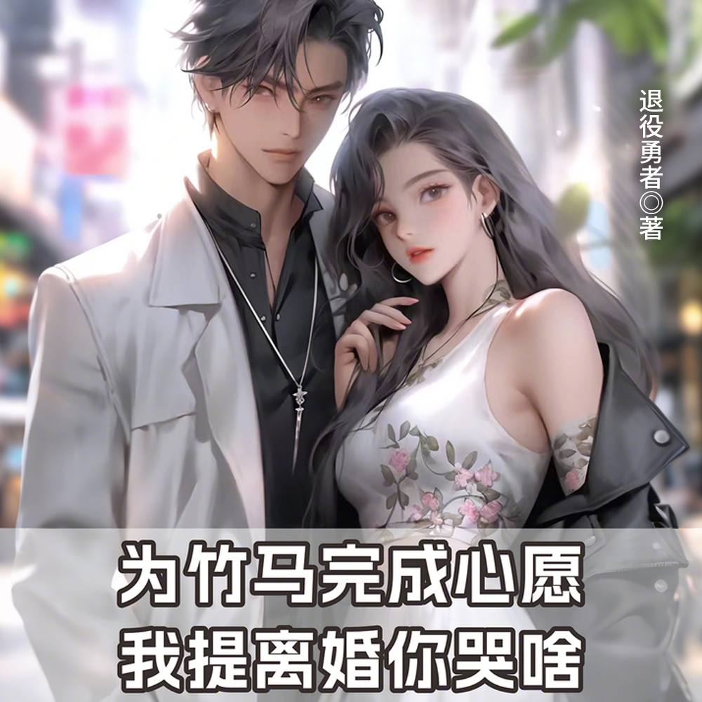 ��ս���꣬���������ȴ�޺�����ȫ������Ķ�