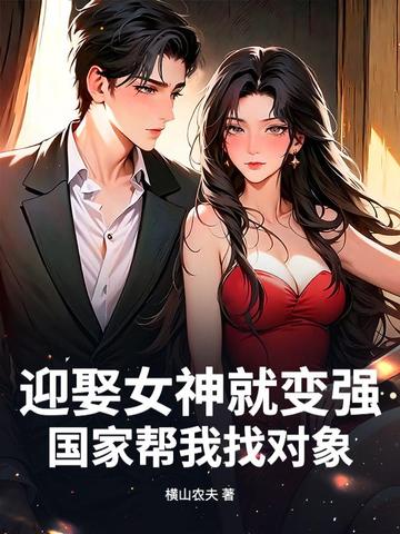 ӭȢŮ��ͱ�ǿ�����Ұ����Ҷ���ȫ������Ķ�