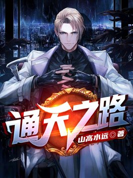 ͨ��֮·ȫ������Ķ�