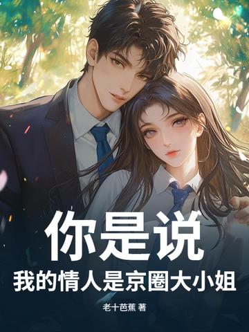 ����˵���ҵ������Ǿ�Ȧ��С�㣿ȫ������Ķ�