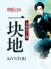 �����ȱ����������˧ը��Ҷ����ҹī��ȫ������Ķ�