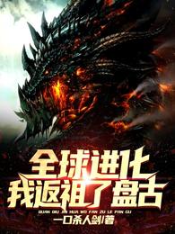 ũ��С�ӵĹŴ��Ͻ��ճ�ȫ������Ķ�