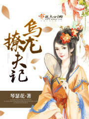 恶魔游戏,我能驾御无双运势!全文免费阅读