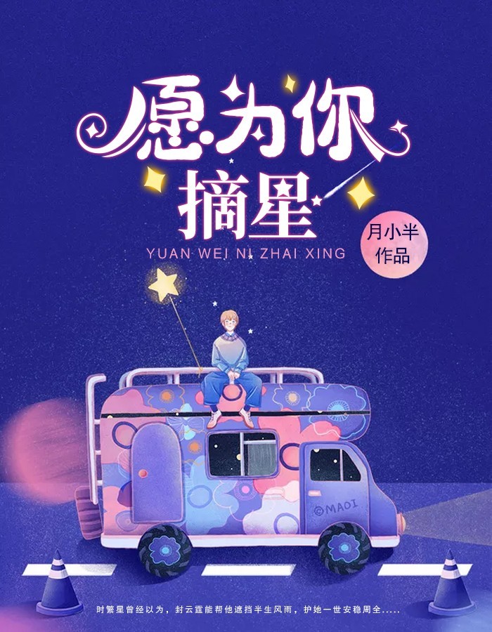 捉奸当天,豪门继承人拉我去领证全文免费阅读