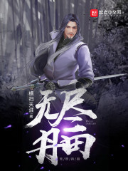 考上清北后,黑道老爹气进ICU全文免费阅读