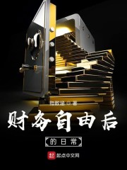 杀人加点的我,被迫直播死亡游戏全文免费阅读