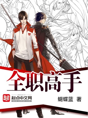 黑心师兄别装啦,你的同伙全招了全文免费阅读