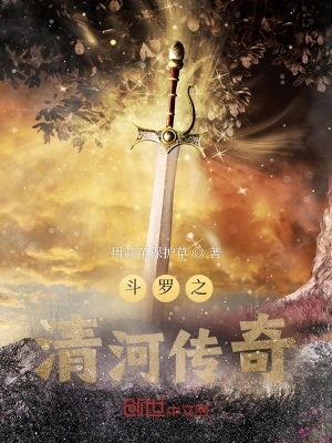 绑定长生抽奖系统后,我抽奖就变强叶凌天凤惑君全文免费阅读