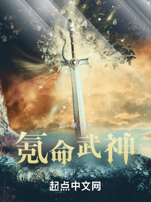 天道之女被读心后,暴君他非要宠我全文免费阅读