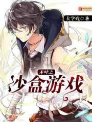 ������̫�ӣ����ּ̳���λ��ɩȫ������Ķ�