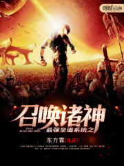 动物回老家,关我饲养员什么事?全文免费阅读