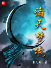 ȫְ����֮˫ɢ�۷�ȫ������Ķ�