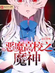 师兄们都是疯批?没关系,我也是全文免费阅读