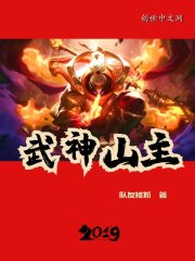 全族都是高手,我靠投资族人无敌了全文免费阅读