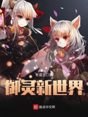 变身后,我成了所有火影迷的老婆全文免费阅读